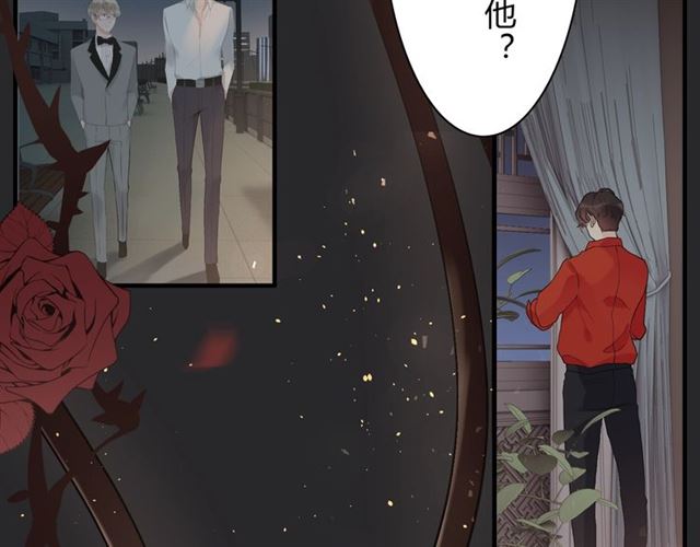 《闪婚总裁契约妻》漫画最新章节第213话 他的女人果然不一般免费下拉式在线观看章节第【49】张图片