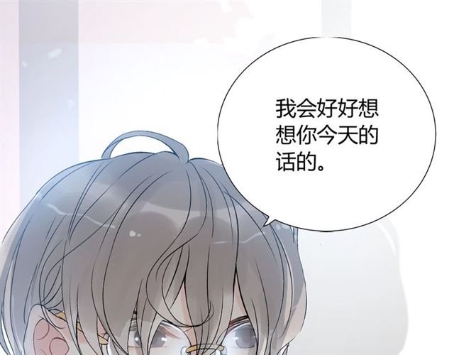 《闪婚总裁契约妻》漫画最新章节第213话 他的女人果然不一般免费下拉式在线观看章节第【75】张图片