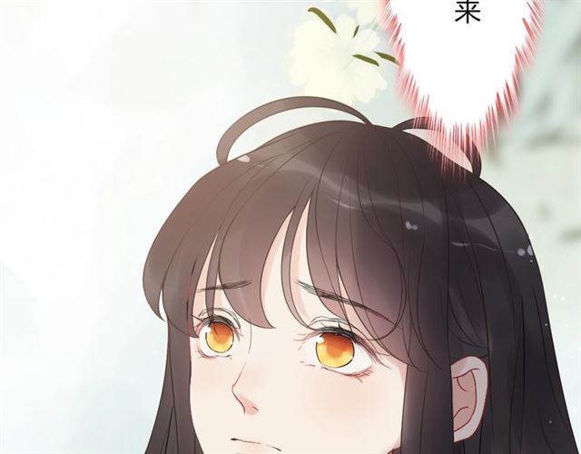 《闪婚总裁契约妻》漫画最新章节第214话 为了她我愿意做一切免费下拉式在线观看章节第【107】张图片