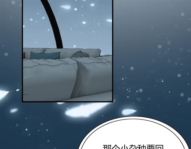 《闪婚总裁契约妻》漫画最新章节第214话 为了她我愿意做一切免费下拉式在线观看章节第【76】张图片