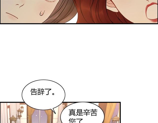 《闪婚总裁契约妻》漫画最新章节第215话 身价过百亿？？免费下拉式在线观看章节第【57】张图片