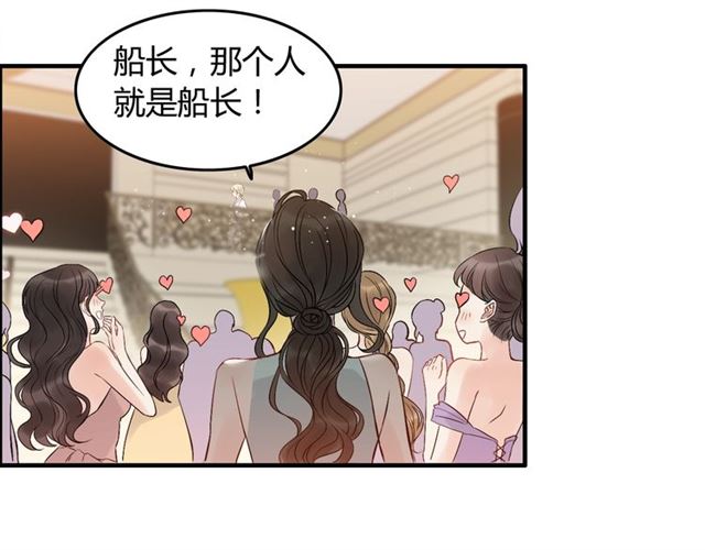 《闪婚总裁契约妻》漫画最新章节第217话 我来帮你弄干净免费下拉式在线观看章节第【14】张图片