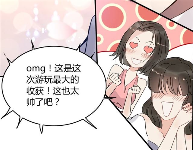 《闪婚总裁契约妻》漫画最新章节第217话 我来帮你弄干净免费下拉式在线观看章节第【25】张图片