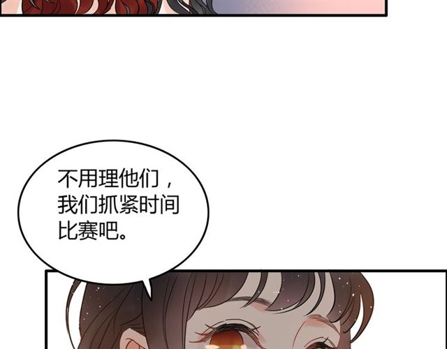 《闪婚总裁契约妻》漫画最新章节第217话 我来帮你弄干净免费下拉式在线观看章节第【27】张图片