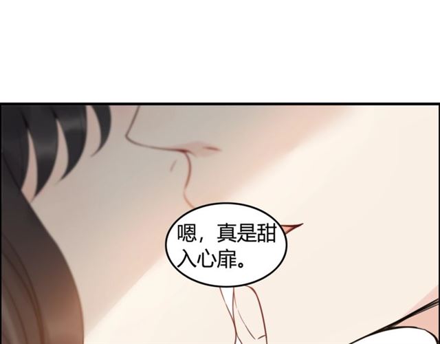 《闪婚总裁契约妻》漫画最新章节第217话 我来帮你弄干净免费下拉式在线观看章节第【64】张图片