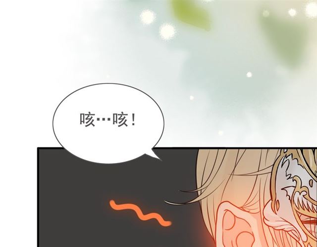 《闪婚总裁契约妻》漫画最新章节第218话 老婆的甜点死也要吃免费下拉式在线观看章节第【107】张图片