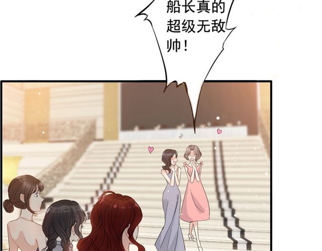 《闪婚总裁契约妻》漫画最新章节第218话 老婆的甜点死也要吃免费下拉式在线观看章节第【12】张图片