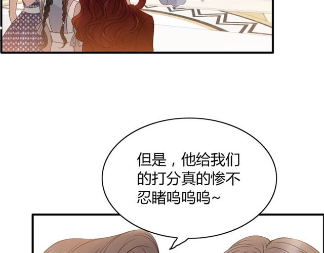 《闪婚总裁契约妻》漫画最新章节第218话 老婆的甜点死也要吃免费下拉式在线观看章节第【13】张图片