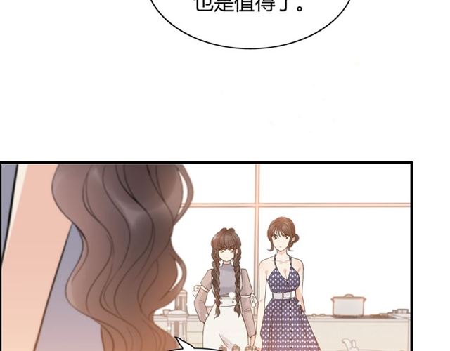 《闪婚总裁契约妻》漫画最新章节第218话 老婆的甜点死也要吃免费下拉式在线观看章节第【15】张图片