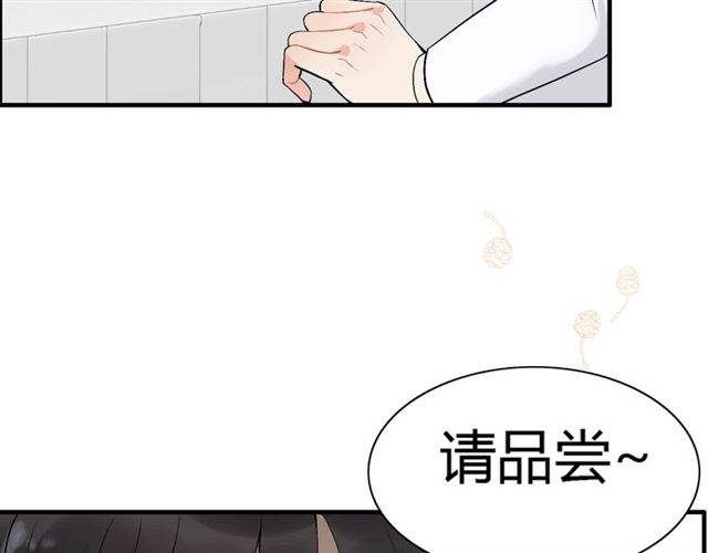 《闪婚总裁契约妻》漫画最新章节第218话 老婆的甜点死也要吃免费下拉式在线观看章节第【26】张图片