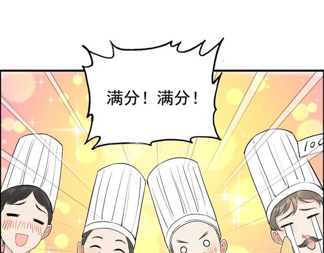 《闪婚总裁契约妻》漫画最新章节第218话 老婆的甜点死也要吃免费下拉式在线观看章节第【51】张图片