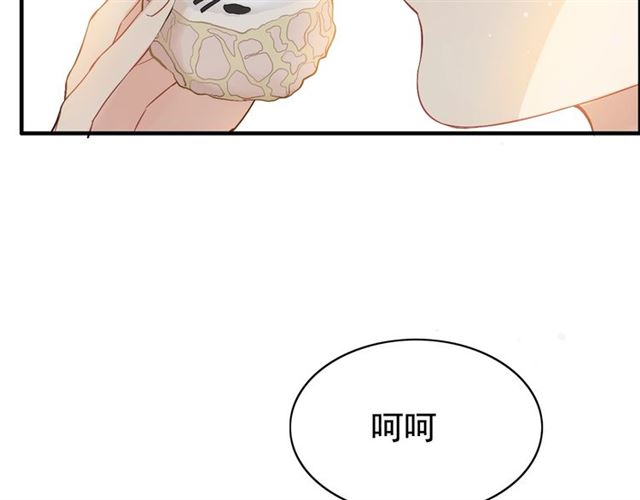 《闪婚总裁契约妻》漫画最新章节第218话 老婆的甜点死也要吃免费下拉式在线观看章节第【57】张图片