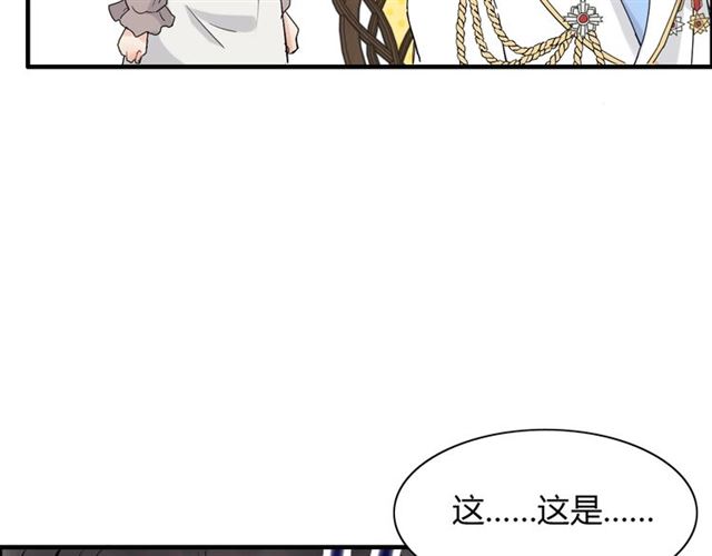 《闪婚总裁契约妻》漫画最新章节第218话 老婆的甜点死也要吃免费下拉式在线观看章节第【69】张图片