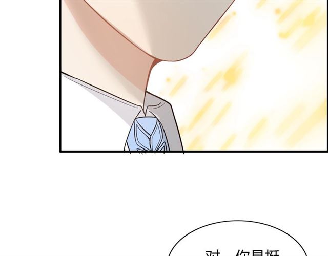 《闪婚总裁契约妻》漫画最新章节第218话 老婆的甜点死也要吃免费下拉式在线观看章节第【85】张图片