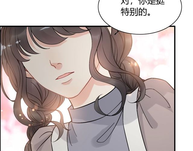 《闪婚总裁契约妻》漫画最新章节第218话 老婆的甜点死也要吃免费下拉式在线观看章节第【86】张图片