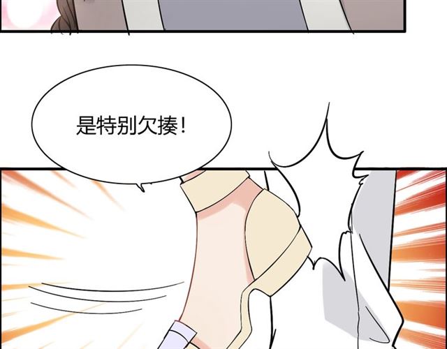 《闪婚总裁契约妻》漫画最新章节第218话 老婆的甜点死也要吃免费下拉式在线观看章节第【87】张图片