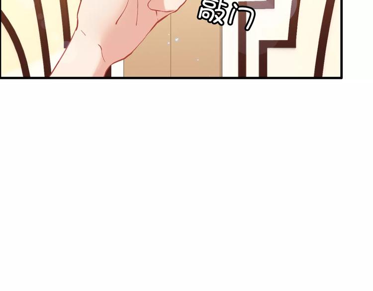 【闪婚总裁契约妻】漫画-（第21话  真心之吻？）章节漫画下拉式图片-105.jpg