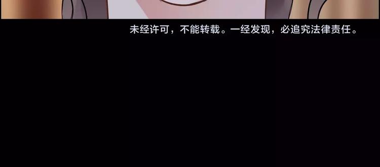 【闪婚总裁契约妻】漫画-（第21话  真心之吻？）章节漫画下拉式图片-121.jpg