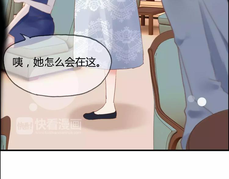 【闪婚总裁契约妻】漫画-（第21话  真心之吻？）章节漫画下拉式图片-66.jpg