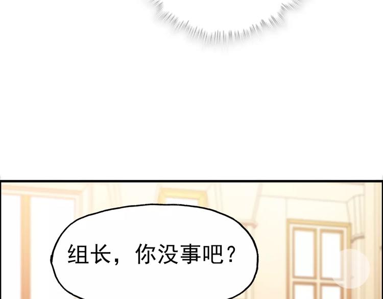 【闪婚总裁契约妻】漫画-（第21话  真心之吻？）章节漫画下拉式图片-87.jpg