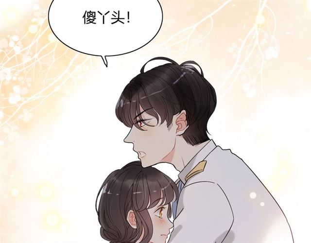 《闪婚总裁契约妻》漫画最新章节第220话 小野猫我们回家了免费下拉式在线观看章节第【59】张图片