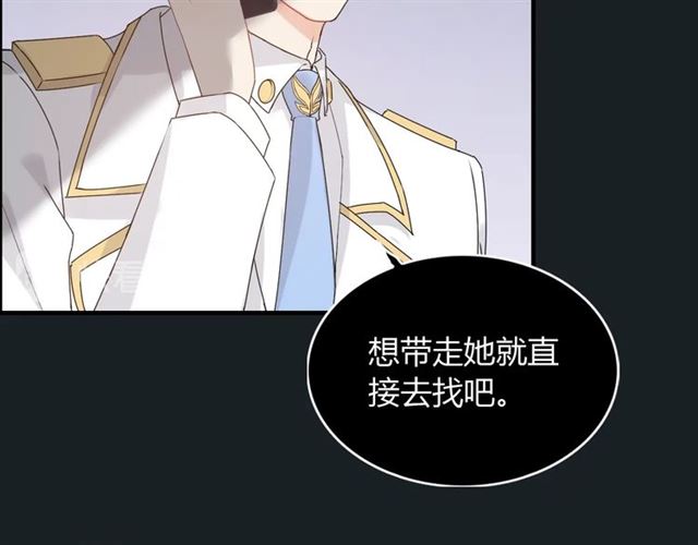 《闪婚总裁契约妻》漫画最新章节第221话 认清了你的真面目免费下拉式在线观看章节第【14】张图片