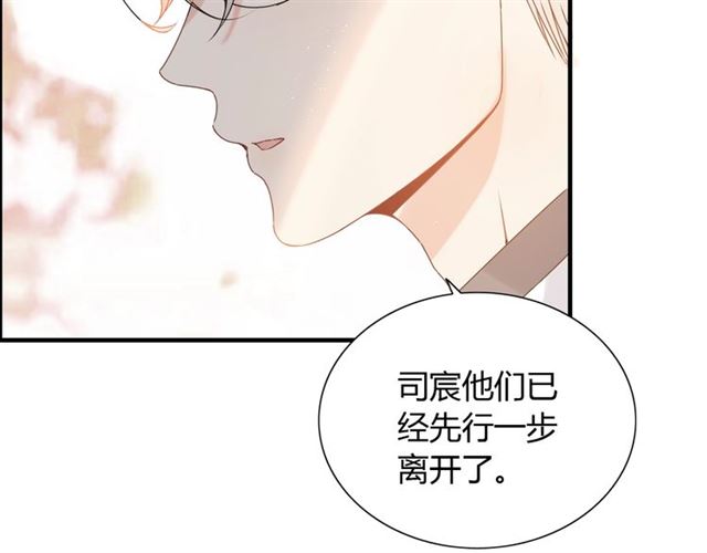 《闪婚总裁契约妻》漫画最新章节第221话 认清了你的真面目免费下拉式在线观看章节第【40】张图片