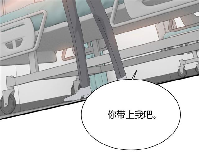 《闪婚总裁契约妻》漫画最新章节第221话 认清了你的真面目免费下拉式在线观看章节第【60】张图片