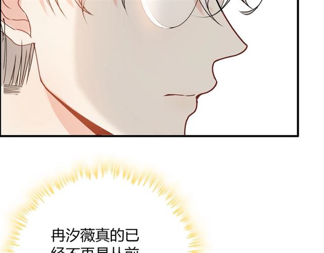 《闪婚总裁契约妻》漫画最新章节第221话 认清了你的真面目免费下拉式在线观看章节第【62】张图片