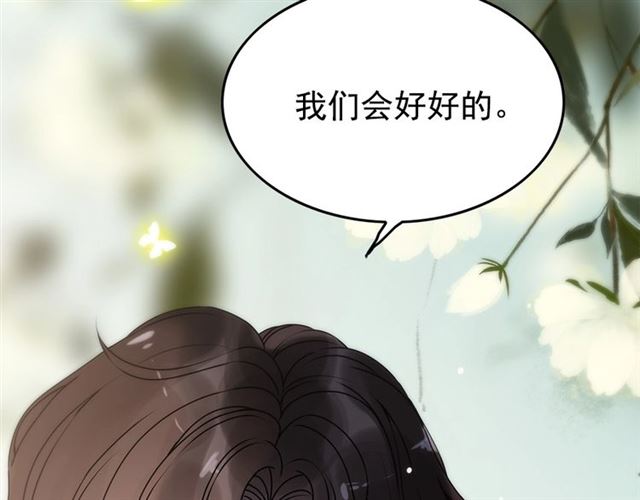 《闪婚总裁契约妻》漫画最新章节第222话 我爱的是你的人免费下拉式在线观看章节第【108】张图片