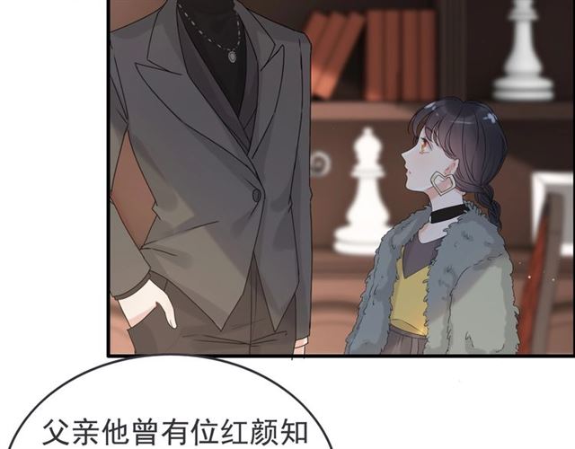 《闪婚总裁契约妻》漫画最新章节第222话 我爱的是你的人免费下拉式在线观看章节第【39】张图片