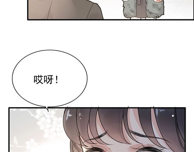 《闪婚总裁契约妻》漫画最新章节第222话 我爱的是你的人免费下拉式在线观看章节第【92】张图片