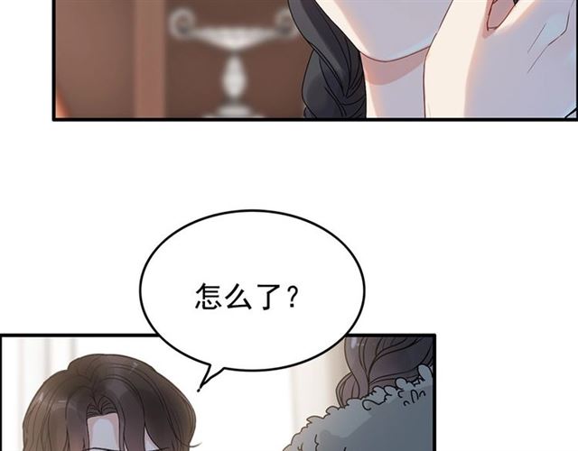 《闪婚总裁契约妻》漫画最新章节第222话 我爱的是你的人免费下拉式在线观看章节第【99】张图片