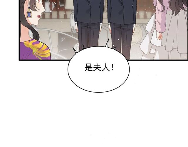 《闪婚总裁契约妻》漫画最新章节第223话 主家母的请求免费下拉式在线观看章节第【29】张图片