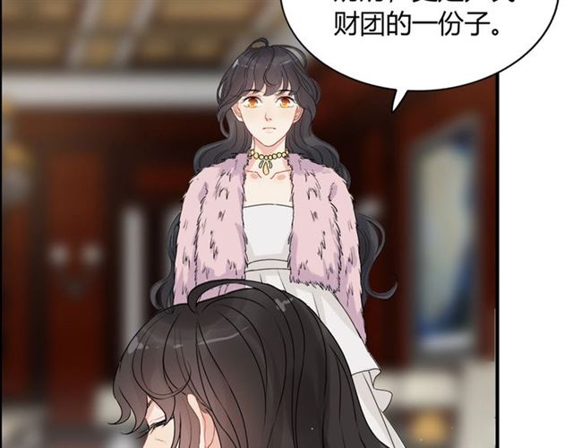 《闪婚总裁契约妻》漫画最新章节第223话 主家母的请求免费下拉式在线观看章节第【55】张图片