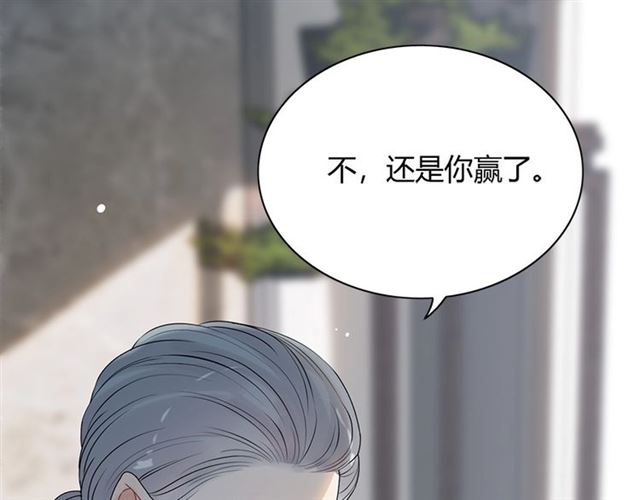 《闪婚总裁契约妻》漫画最新章节第224话 最大的变数免费下拉式在线观看章节第【56】张图片