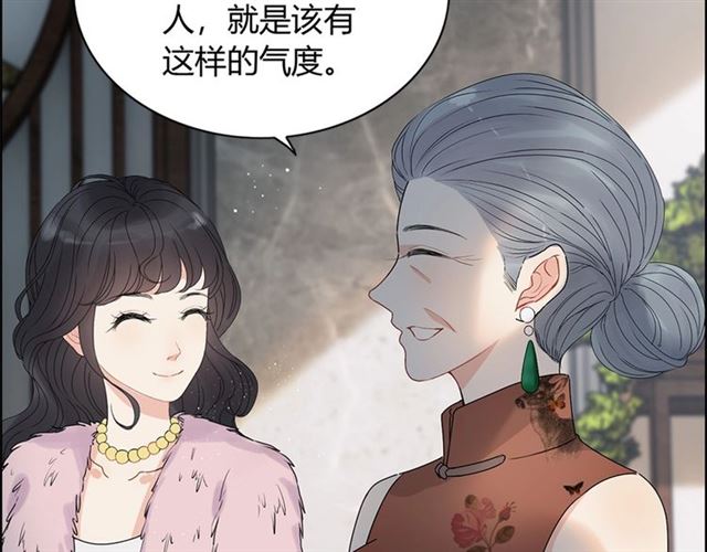 《闪婚总裁契约妻》漫画最新章节第224话 最大的变数免费下拉式在线观看章节第【84】张图片