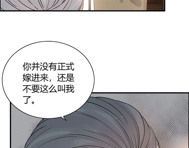 《闪婚总裁契约妻》漫画最新章节第225话 狭路相逢免费下拉式在线观看章节第【18】张图片