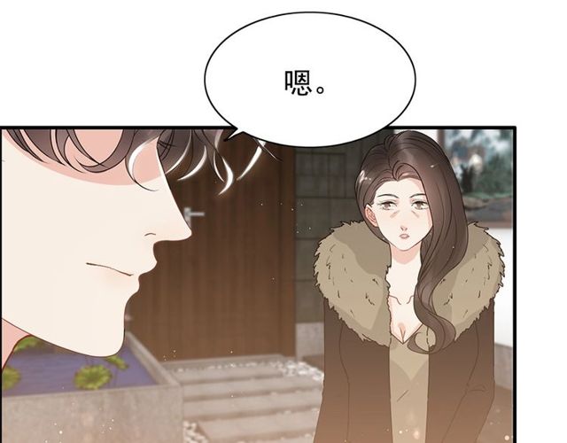 《闪婚总裁契约妻》漫画最新章节第225话 狭路相逢免费下拉式在线观看章节第【26】张图片