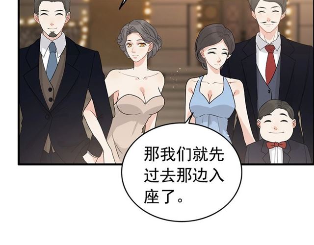 《闪婚总裁契约妻》漫画最新章节第225话 狭路相逢免费下拉式在线观看章节第【57】张图片