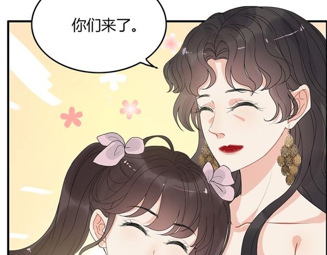 《闪婚总裁契约妻》漫画最新章节第225话 狭路相逢免费下拉式在线观看章节第【66】张图片