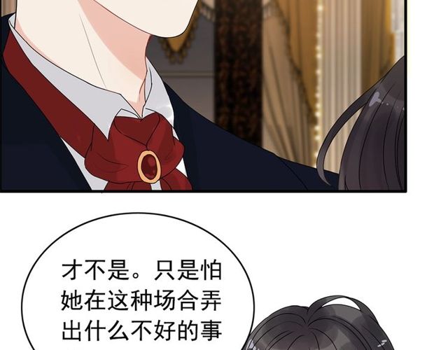 《闪婚总裁契约妻》漫画最新章节第226话 一切都在计划中免费下拉式在线观看章节第【22】张图片