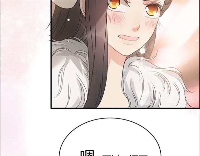 《闪婚总裁契约妻》漫画最新章节第227话  手往哪放免费下拉式在线观看章节第【17】张图片