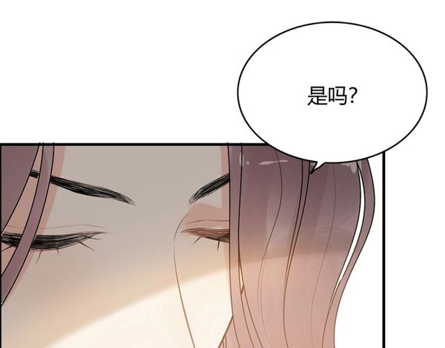 《闪婚总裁契约妻》漫画最新章节第227话  手往哪放免费下拉式在线观看章节第【50】张图片