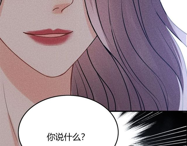 《闪婚总裁契约妻》漫画最新章节第227话  手往哪放免费下拉式在线观看章节第【53】张图片