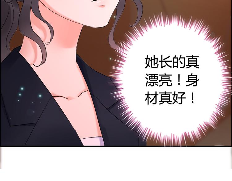 《闪婚总裁契约妻》漫画最新章节第22话  女人间的战争免费下拉式在线观看章节第【29】张图片