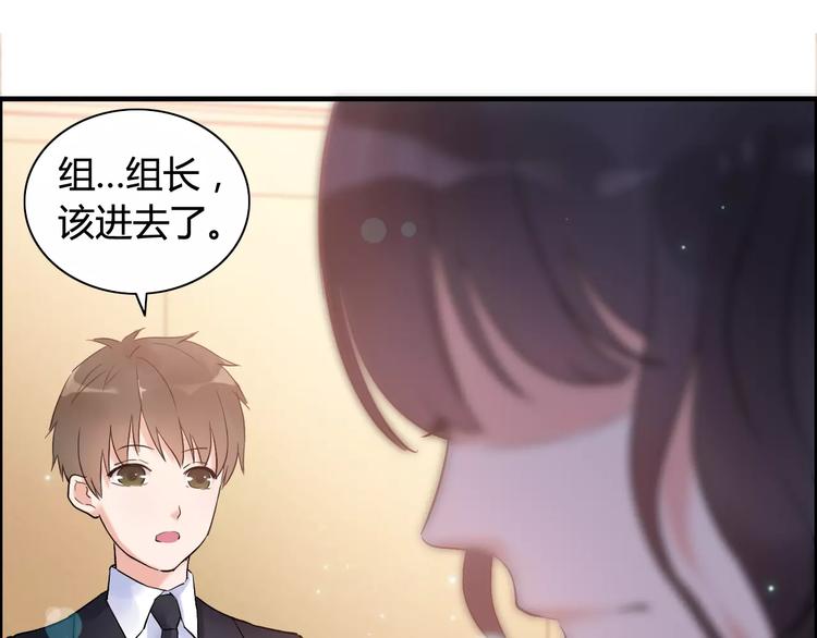 《闪婚总裁契约妻》漫画最新章节第22话  女人间的战争免费下拉式在线观看章节第【3】张图片