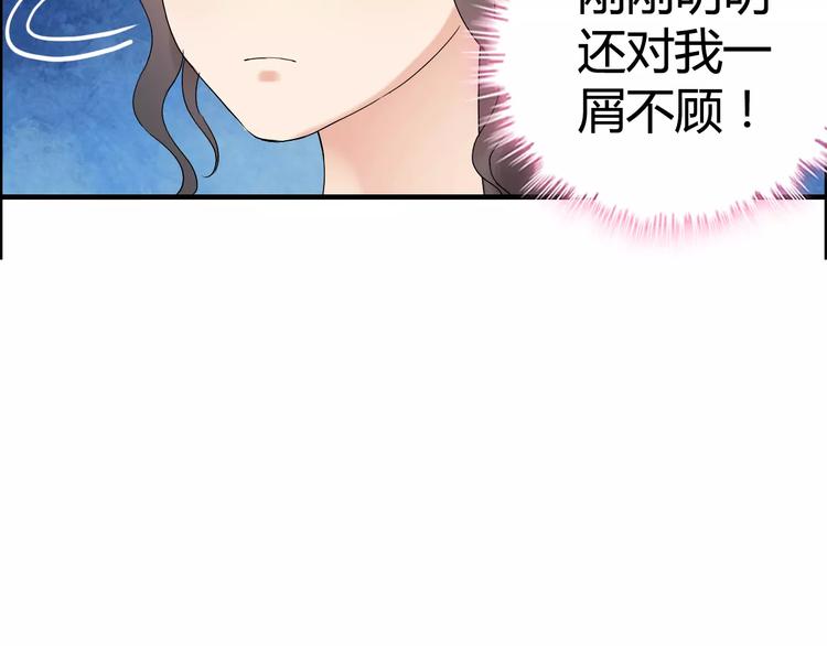 《闪婚总裁契约妻》漫画最新章节第22话  女人间的战争免费下拉式在线观看章节第【77】张图片