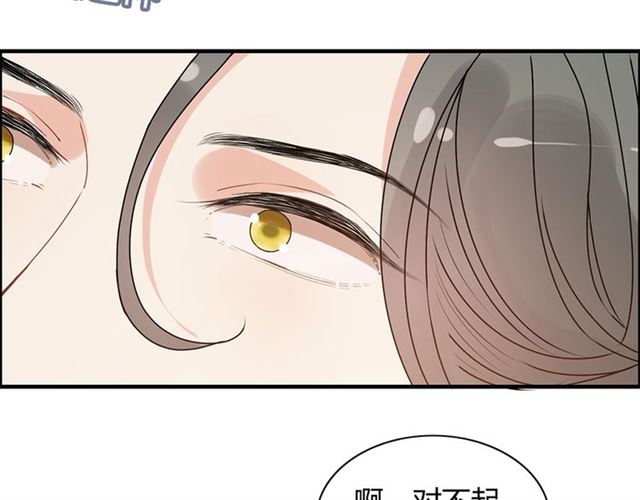 《闪婚总裁契约妻》漫画最新章节第231话 表妹怒骂表嫂妖女免费下拉式在线观看章节第【39】张图片