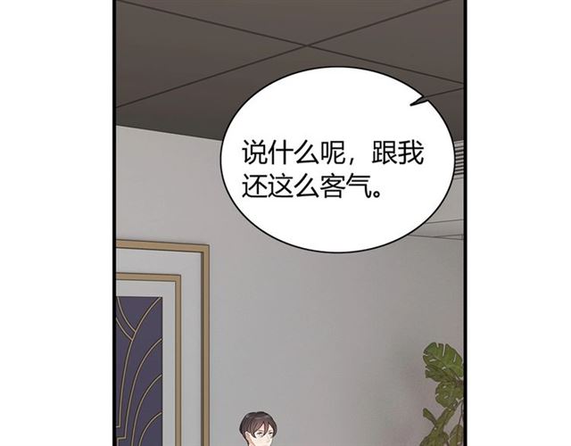 《闪婚总裁契约妻》漫画最新章节第231话 表妹怒骂表嫂妖女免费下拉式在线观看章节第【54】张图片